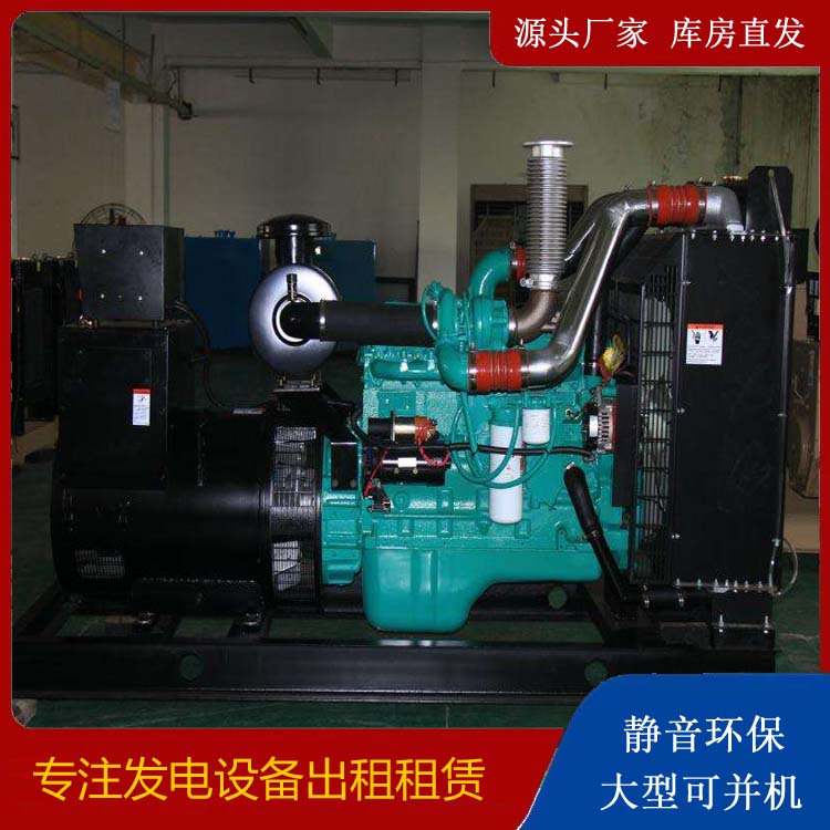 桦川发电机出租