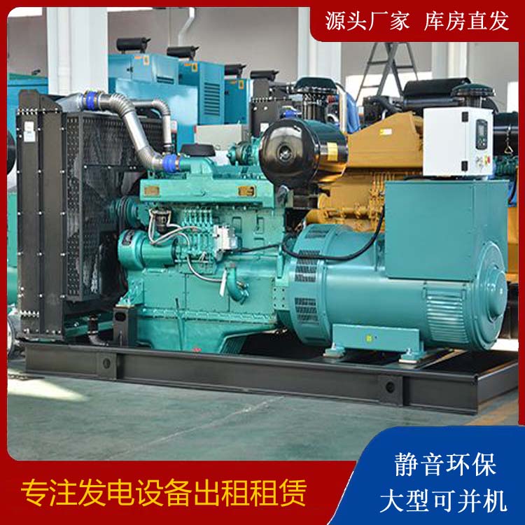 桦川出租发电车