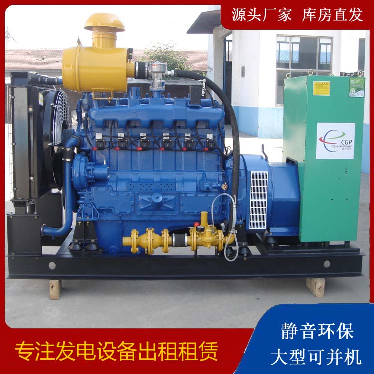 桦川租赁发电车