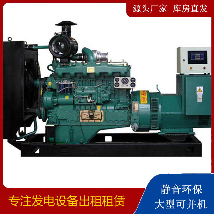 桦川静音发电机出租