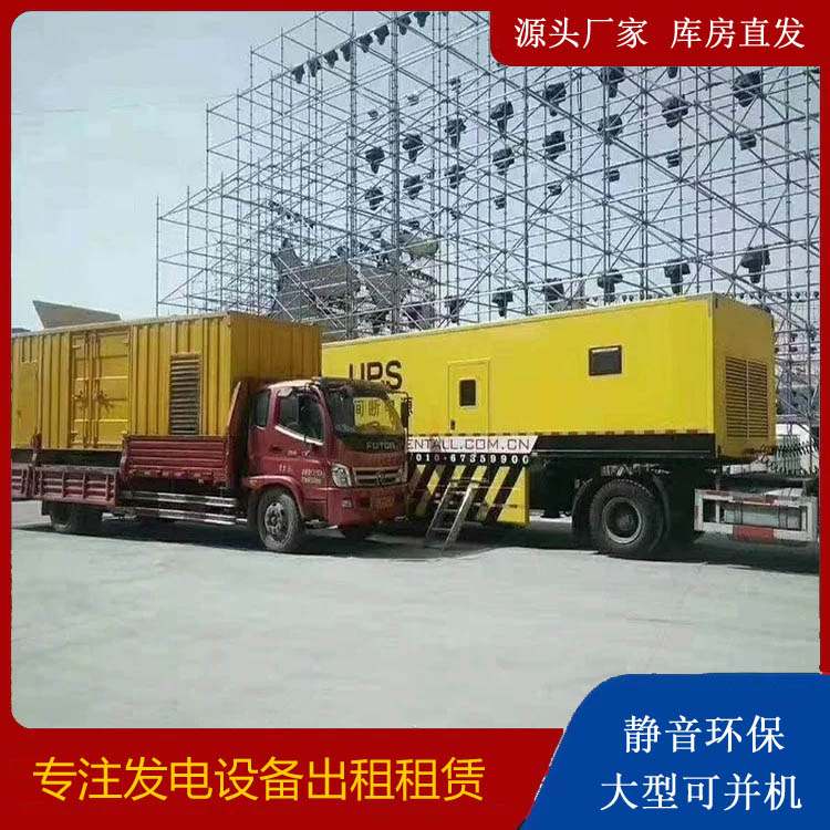 桦川有哪些常见的发电机组输出电压类型？